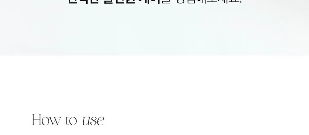 [7+1매] 바이오던스 리얼 딥 마스크 7+1매 기획 (콜라겐/세라놀/씨켈프) 상세페이지 36